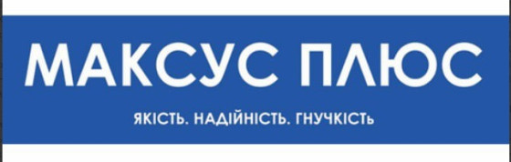 Максус Плюс