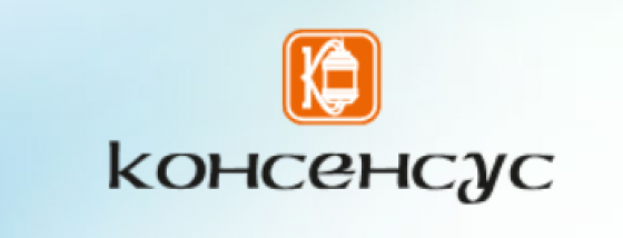 Консенсус