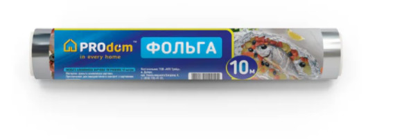Фольга 10м (код 0104) ТМ Продом