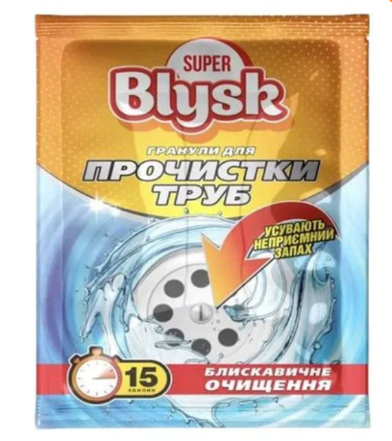 Гранульований засіб д/труб ТМ BLYSK (51790) 50г