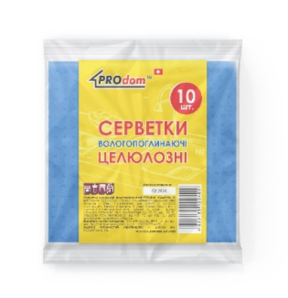 Серветки целюлозні (код 2405) 10шт/упаковка 16*16см  Продом