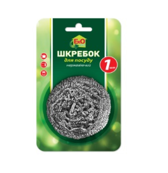 Скребок в'язаний (0876) EkOplus 1шт.10гр нержавійка, на блістері