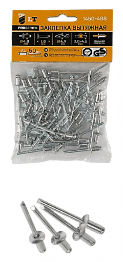 Заклепка витяжна 4*8 мм 50 шт.	(1450-48) LEV TOOLS