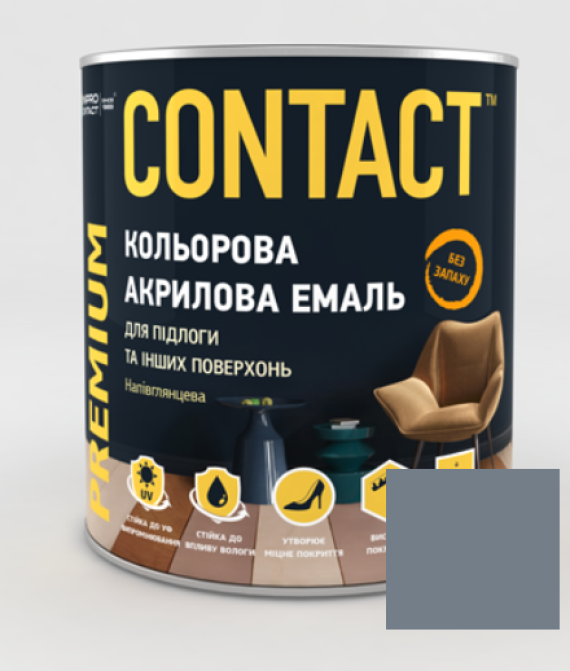 Фарба акрилова універсальна Contact сіра RAL-7046  0,75л(для підлоги та інших поверхонь)
