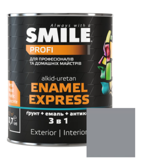 Емаль SMILE 3в1 гладка Антикорозійна RAL 7045 Сіра 0,7л