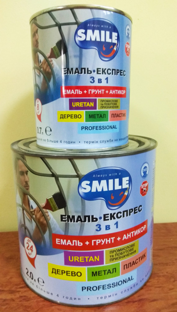 Емаль SMILE 3в1 гладка Антикорозійна RAL 9022 Срібляста 2,0л