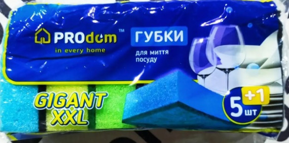 Губка кухонна (код 2399) 5+1шт/упаковка ГігантXXL ТМ Продом