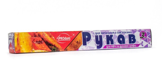 Рукав для запікання (код 1156) 3м  TМ Продом