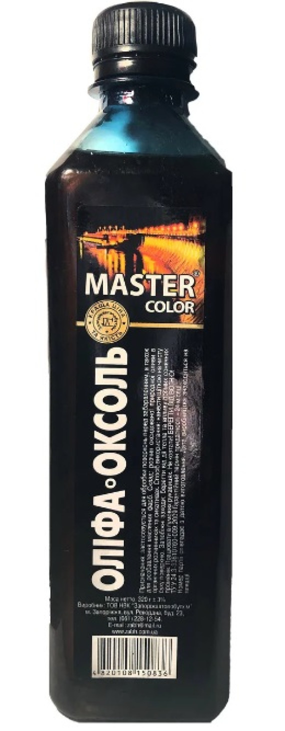 Оліфа Оксоль Master color(КВ 0,9л/550г