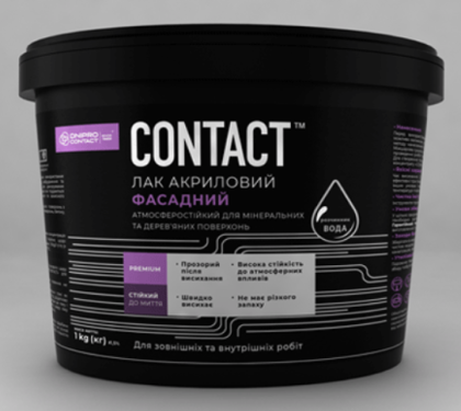 Лак акриловий фасадний CONTACT шовковисто-матовий 3 кг